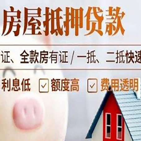 工农企业贷款需要满足银行的什么条件?