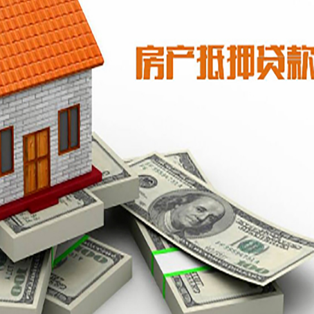 工农房子抵押贷款会受征信有逾期的影响吗?