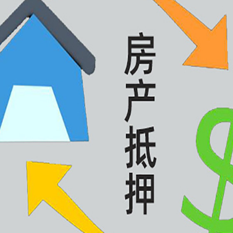 工农贷款中介公司靠谱推荐新渝启服