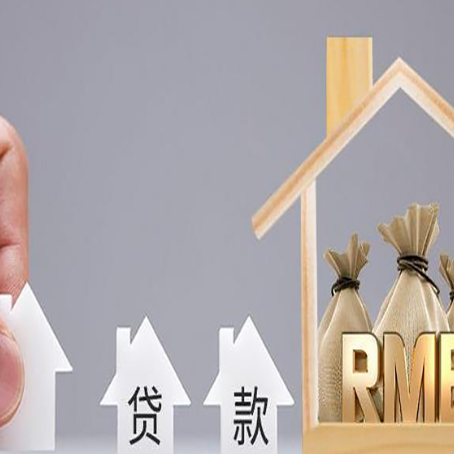 工农贷款中介公司新渝启服怎么样